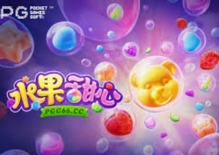 苹果pg麻将模拟器·com电脑免费版